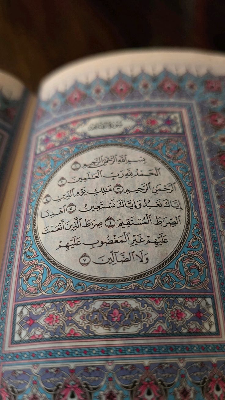 Surah Al-Fatiha